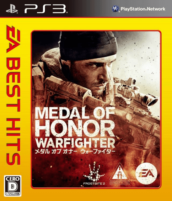 Medal of Honor box art for Playstation 3